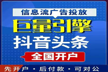 快手信息流广告的优化调整及效果提升案例